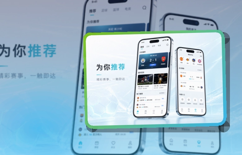斜切下载区 · 官方App下载 · 网页补充更灵活界面展示